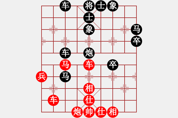 象棋棋譜圖片：吳安勤(1段)-負(fù)-磨牙(5段) - 步數(shù)：60 