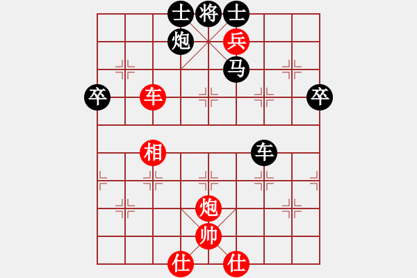 象棋棋譜圖片：xqws對(duì)LYF.XQF - 步數(shù)：100 