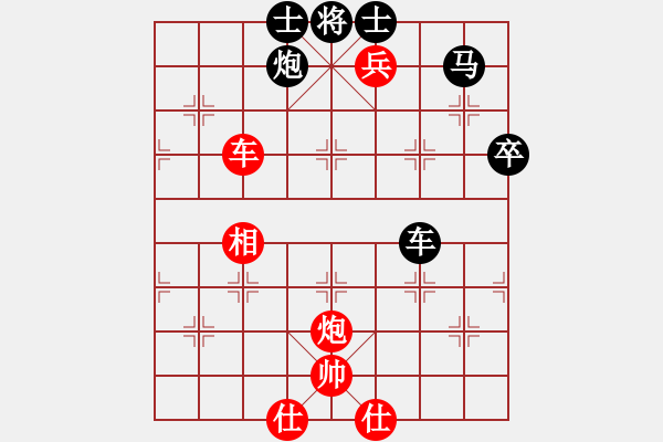 象棋棋譜圖片：xqws對(duì)LYF.XQF - 步數(shù)：110 