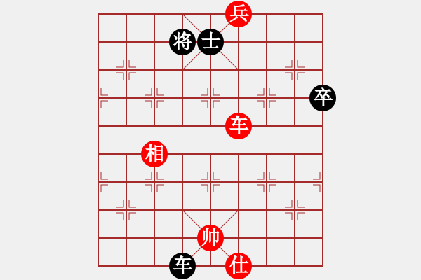 象棋棋譜圖片：xqws對(duì)LYF.XQF - 步數(shù)：130 