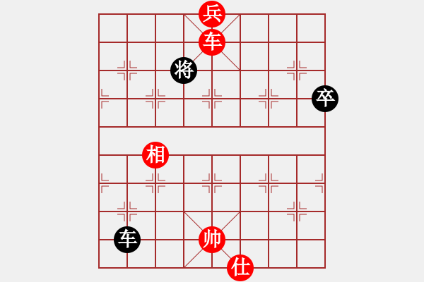 象棋棋譜圖片：xqws對(duì)LYF.XQF - 步數(shù)：140 