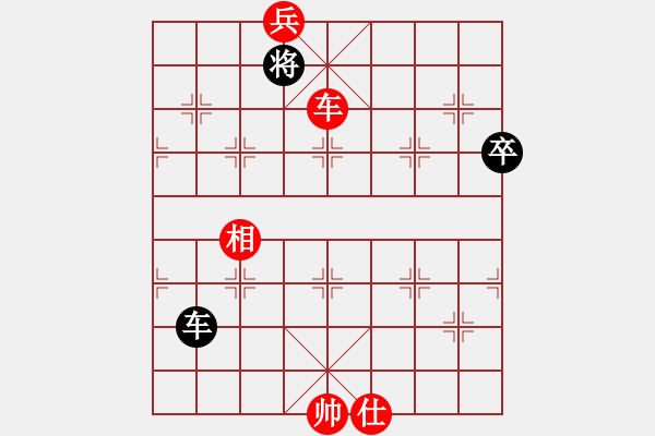 象棋棋譜圖片：xqws對(duì)LYF.XQF - 步數(shù)：150 