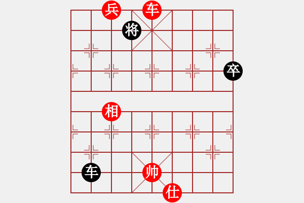 象棋棋譜圖片：xqws對(duì)LYF.XQF - 步數(shù)：160 