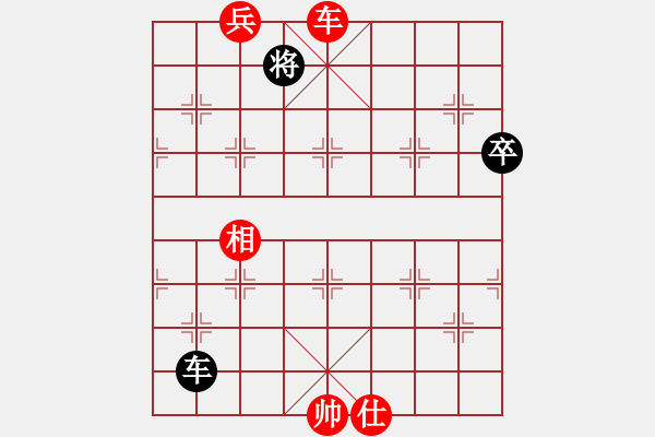 象棋棋譜圖片：xqws對(duì)LYF.XQF - 步數(shù)：161 