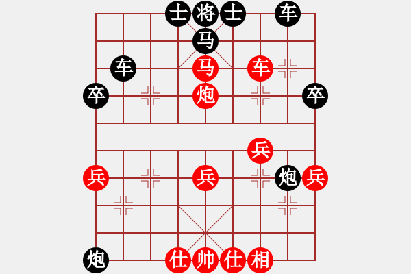 象棋棋譜圖片：xqws對(duì)LYF.XQF - 步數(shù)：40 