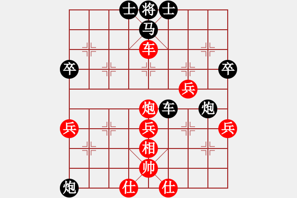 象棋棋譜圖片：xqws對(duì)LYF.XQF - 步數(shù)：50 