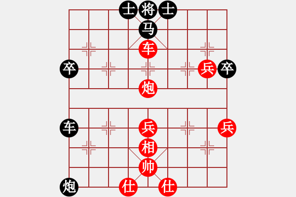 象棋棋譜圖片：xqws對(duì)LYF.XQF - 步數(shù)：60 