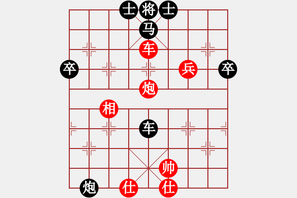 象棋棋譜圖片：xqws對(duì)LYF.XQF - 步數(shù)：70 