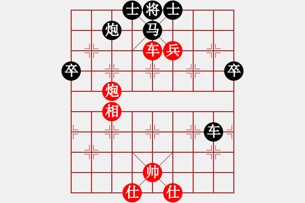 象棋棋譜圖片：xqws對(duì)LYF.XQF - 步數(shù)：80 