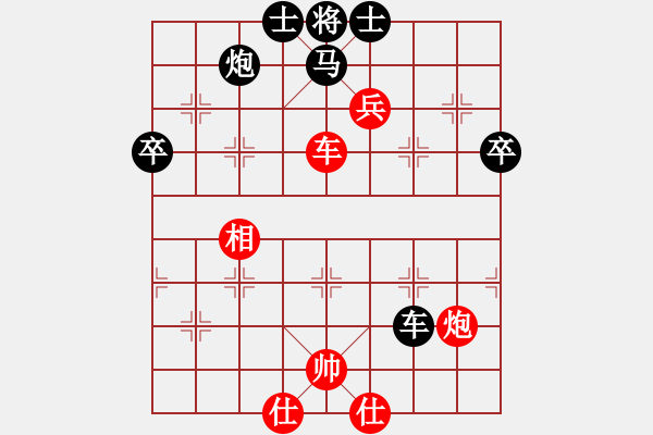 象棋棋譜圖片：xqws對(duì)LYF.XQF - 步數(shù)：90 