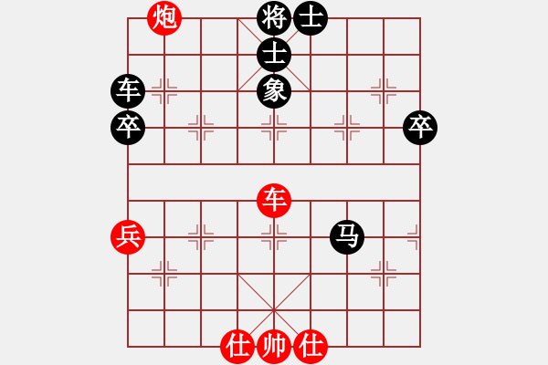 象棋棋譜圖片：辣手棋王(1段)-勝-森林臥虎(2段) - 步數(shù)：100 