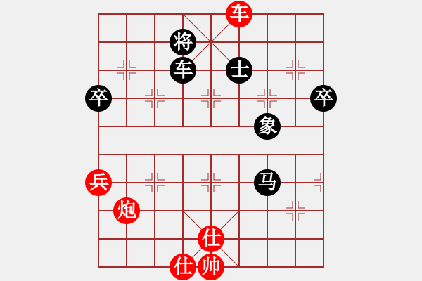 象棋棋譜圖片：辣手棋王(1段)-勝-森林臥虎(2段) - 步數(shù)：110 