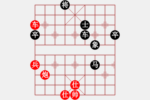 象棋棋譜圖片：辣手棋王(1段)-勝-森林臥虎(2段) - 步數(shù)：120 