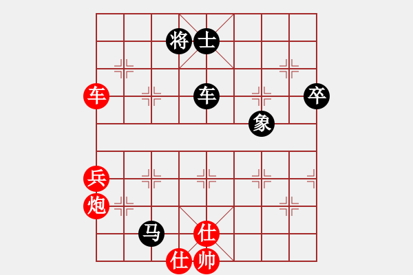 象棋棋譜圖片：辣手棋王(1段)-勝-森林臥虎(2段) - 步數(shù)：130 