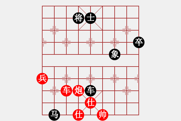 象棋棋譜圖片：辣手棋王(1段)-勝-森林臥虎(2段) - 步數(shù)：140 