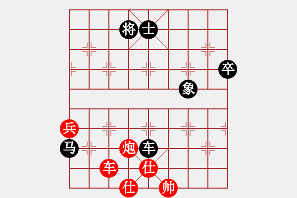 象棋棋譜圖片：辣手棋王(1段)-勝-森林臥虎(2段) - 步數(shù)：150 