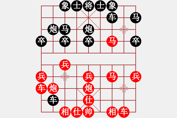 象棋棋譜圖片：辣手棋王(1段)-勝-森林臥虎(2段) - 步數(shù)：30 