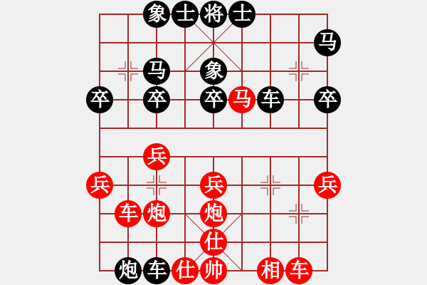 象棋棋譜圖片：辣手棋王(1段)-勝-森林臥虎(2段) - 步數(shù)：40 