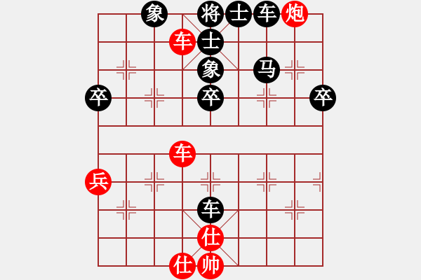 象棋棋譜圖片：辣手棋王(1段)-勝-森林臥虎(2段) - 步數(shù)：70 