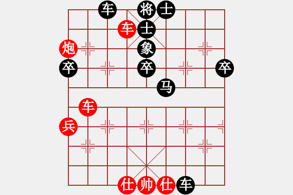 象棋棋譜圖片：辣手棋王(1段)-勝-森林臥虎(2段) - 步數(shù)：80 