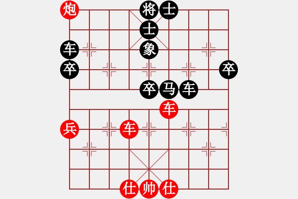 象棋棋譜圖片：辣手棋王(1段)-勝-森林臥虎(2段) - 步數(shù)：90 