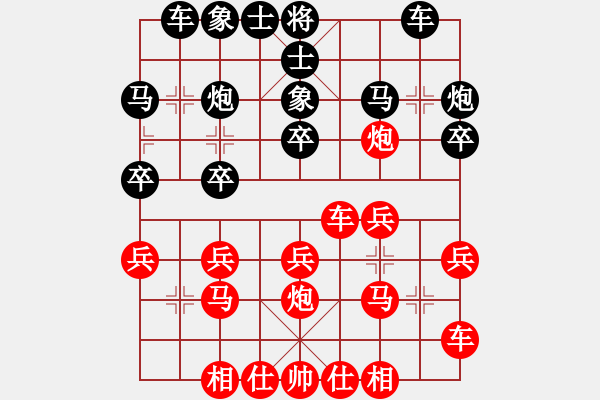 象棋棋譜圖片：甘肅包彥明VS大師群樺(2013-2-19) - 步數(shù)：20 