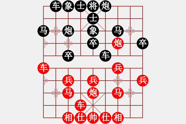 象棋棋譜圖片：甘肅包彥明VS大師群樺(2013-2-19) - 步數(shù)：30 