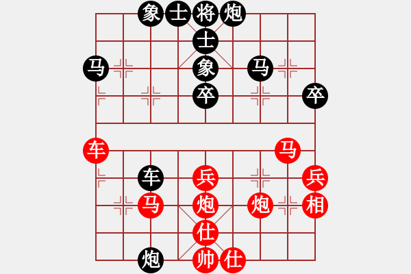 象棋棋譜圖片：甘肅包彥明VS大師群樺(2013-2-19) - 步數(shù)：50 