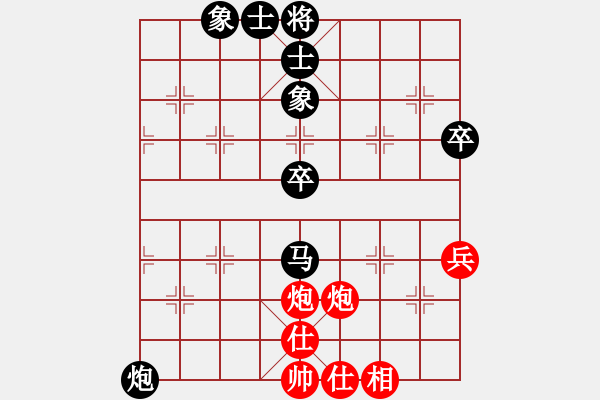 象棋棋譜圖片：甘肅包彥明VS大師群樺(2013-2-19) - 步數(shù)：70 