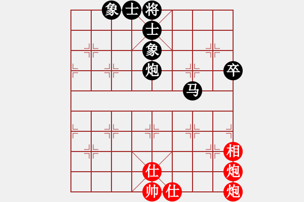 象棋棋譜圖片：甘肅包彥明VS大師群樺(2013-2-19) - 步數(shù)：90 