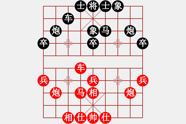 象棋棋谱图片：第12轮 2-4 江苏 王跃飞 红先和 山东 刘子健 - 步数：30 