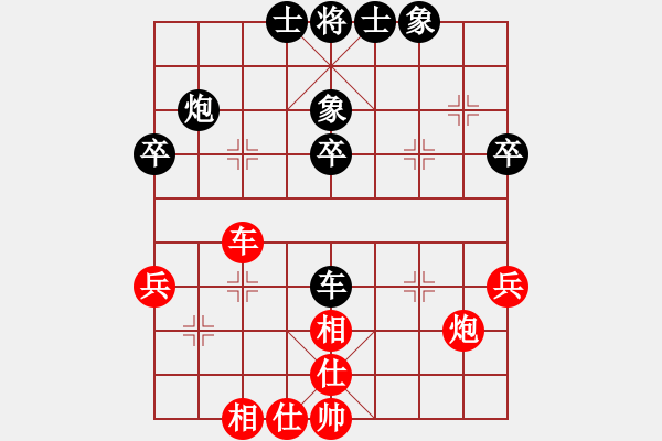 象棋棋谱图片：第12轮 2-4 江苏 王跃飞 红先和 山东 刘子健 - 步数：40 