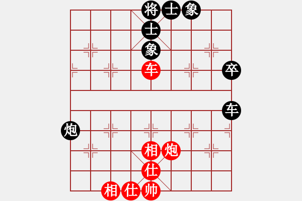 象棋棋谱图片：第12轮 2-4 江苏 王跃飞 红先和 山东 刘子健 - 步数：50 