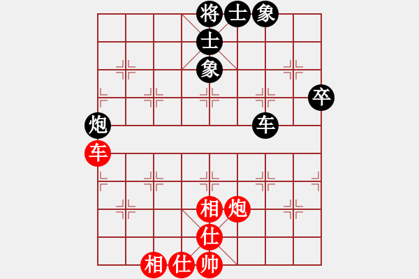 象棋棋谱图片：第12轮 2-4 江苏 王跃飞 红先和 山东 刘子健 - 步数：60 