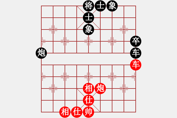 象棋棋谱图片：第12轮 2-4 江苏 王跃飞 红先和 山东 刘子健 - 步数：62 