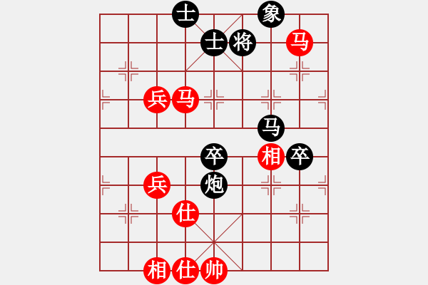 象棋棋谱图片：上海 林宏敏 和 北京 傅光明 - 步数：100 