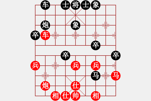 象棋棋譜圖片：苦手之陽湖(月將)-和-劍二十三(9段) - 步數(shù)：40 