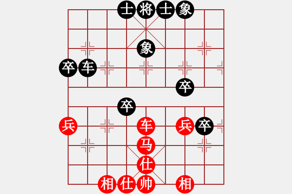 象棋棋譜圖片：苦手之陽湖(月將)-和-劍二十三(9段) - 步數(shù)：50 