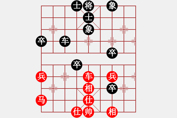 象棋棋譜圖片：苦手之陽湖(月將)-和-劍二十三(9段) - 步數(shù)：70 