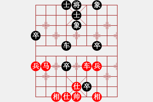 象棋棋譜圖片：苦手之陽湖(月將)-和-劍二十三(9段) - 步數(shù)：80 