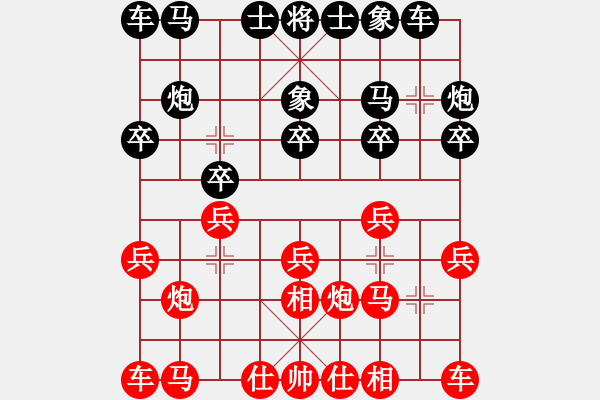 象棋棋譜圖片：楊德琪     先負(fù) 陳啟明     - 步數(shù)：10 