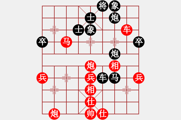 象棋棋譜圖片：楊德琪     先負(fù) 陳啟明     - 步數(shù)：100 