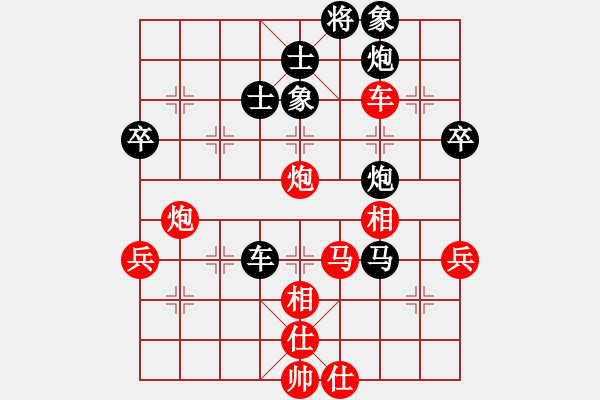 象棋棋譜圖片：楊德琪     先負(fù) 陳啟明     - 步數(shù)：110 