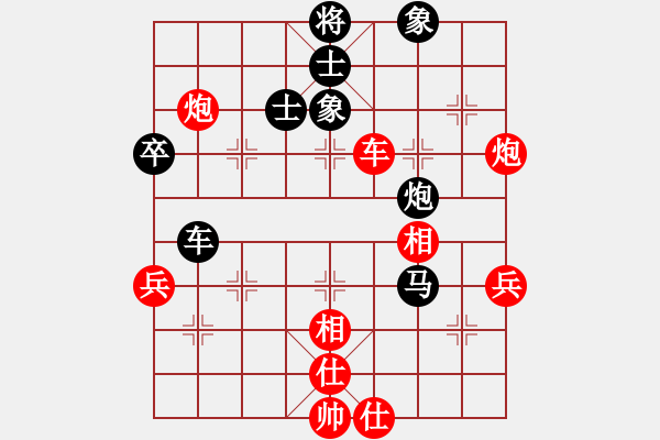 象棋棋譜圖片：楊德琪     先負(fù) 陳啟明     - 步數(shù)：130 