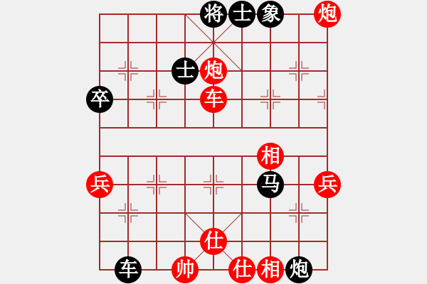 象棋棋譜圖片：楊德琪     先負(fù) 陳啟明     - 步數(shù)：140 