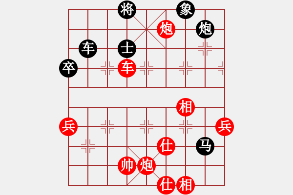 象棋棋譜圖片：楊德琪     先負(fù) 陳啟明     - 步數(shù)：160 