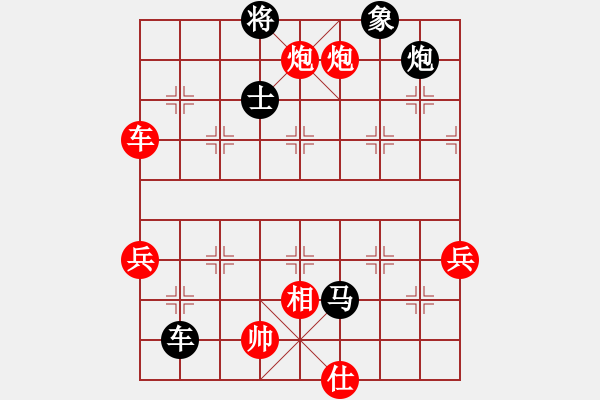 象棋棋譜圖片：楊德琪     先負(fù) 陳啟明     - 步數(shù)：170 