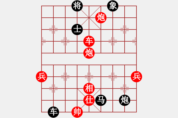 象棋棋譜圖片：楊德琪     先負(fù) 陳啟明     - 步數(shù)：190 