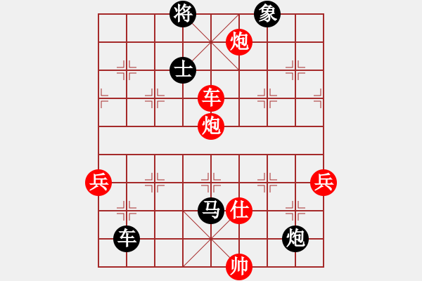 象棋棋譜圖片：楊德琪     先負(fù) 陳啟明     - 步數(shù)：200 