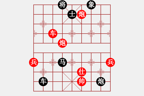 象棋棋譜圖片：楊德琪     先負(fù) 陳啟明     - 步數(shù)：210 